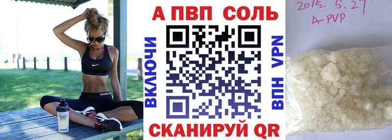 ссылка на мегу ссылка  дарк нет какой сайт  Альфа ПВП СК  Подольск 