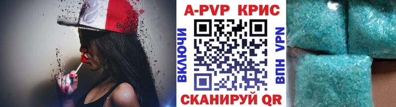 A PVP Crystall Подольск