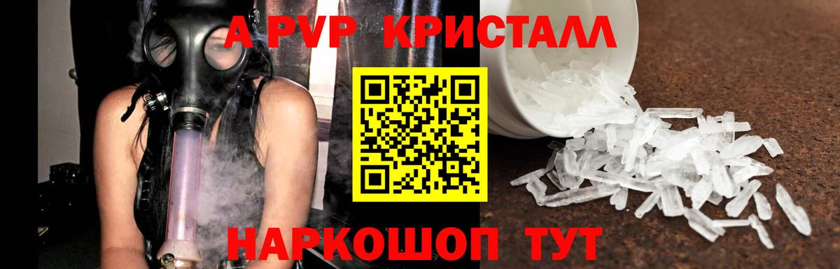 ГАШИШ  МАРИХУАНА  Подольск  Вход с VPN  МЕФ кристаллы  COCAIN 