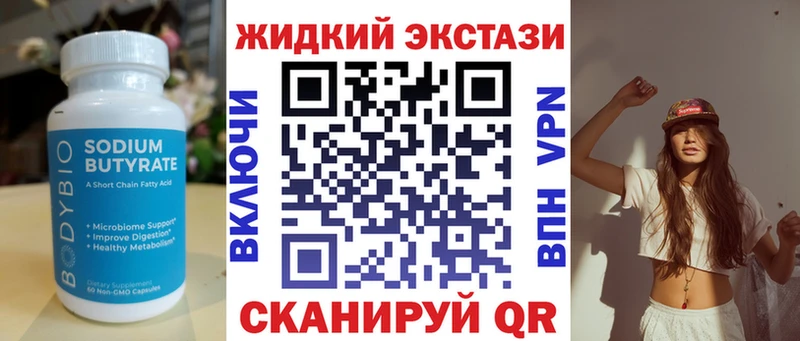 БУТИРАТ оксана  Подольск 