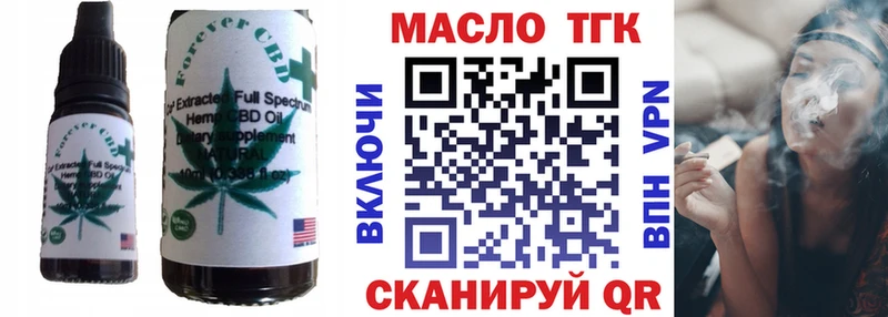 Canna-Cookies конопля  Подольск 