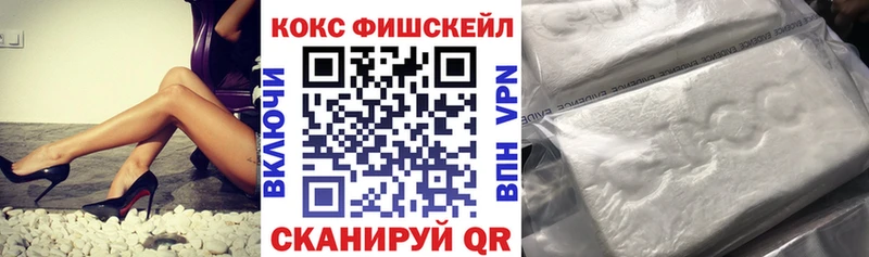 Cocaine Эквадор Подольск