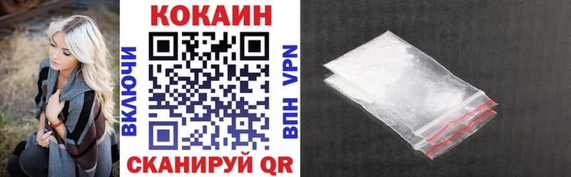 КОКАИН Fish Scale  где купить наркоту  блэк спрут   Подольск 