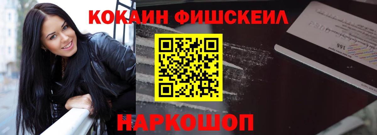 Cocaine 99% Подольск