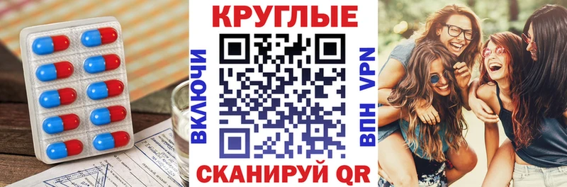 ЭКСТАЗИ 300 mg  дарк нет какой сайт  Подольск 