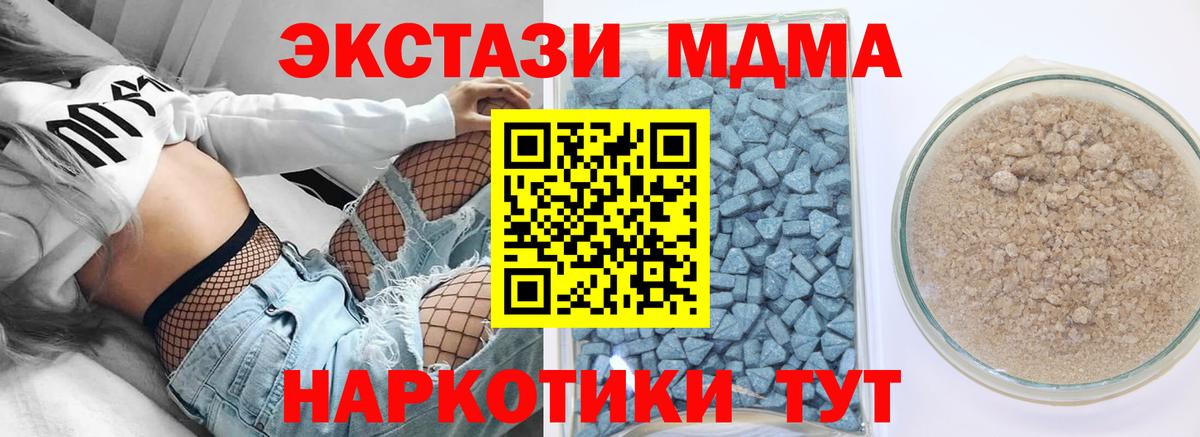 Подольск  Ecstasy Philipp Plein  Экстази диски  сколько стоит  дарк нет формула  Вход с VPN 