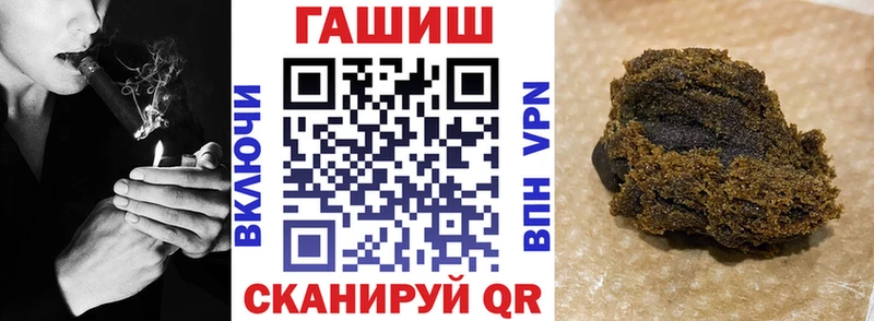 Гашиш убойный Подольск