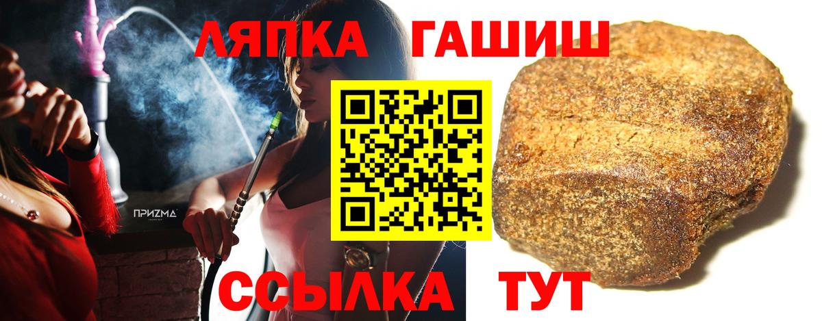 ГАШ AMNESIA HAZE Подольск
