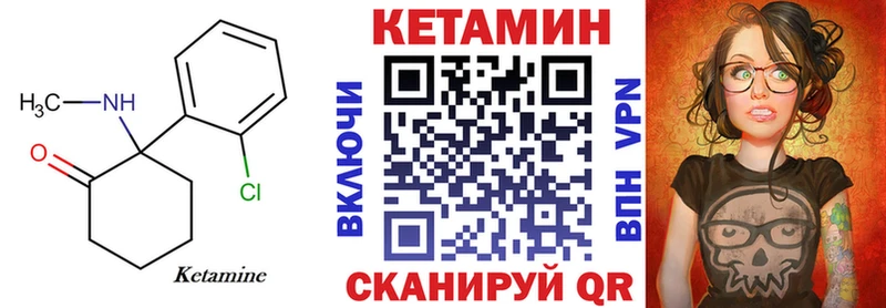 наркотики  Подольск  КЕТАМИН ketamine 