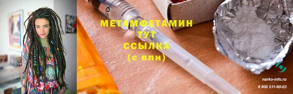 стаф Абдулино