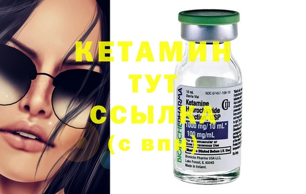 кокаин VHQ Абинск