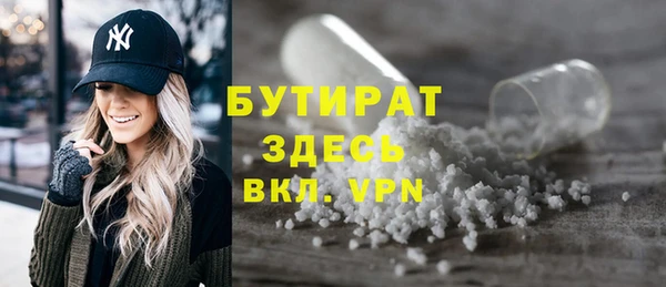 ALPHA-PVP Абаза