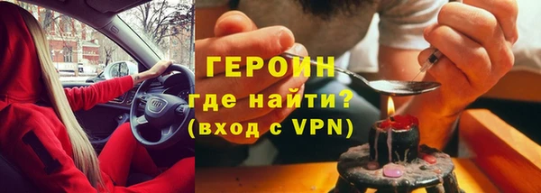 кокаин VHQ Абинск