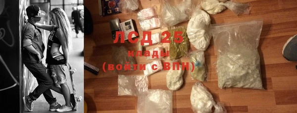 стаф Абдулино