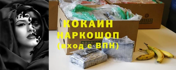кокаин VHQ Абинск