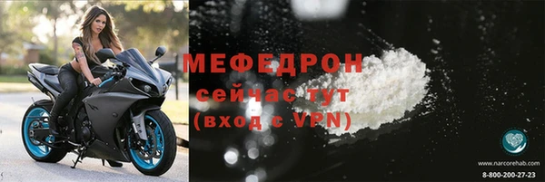 ALPHA-PVP Абаза