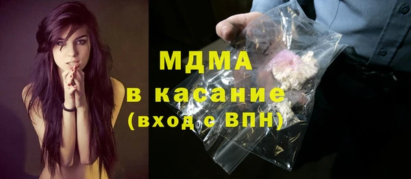 стаф Абдулино