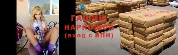 кокаин VHQ Абинск