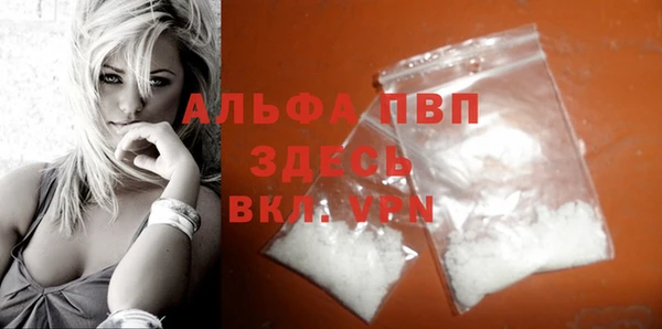 кокаин VHQ Абинск