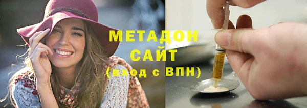 кокаин VHQ Абинск