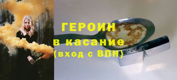 ALPHA-PVP Абаза
