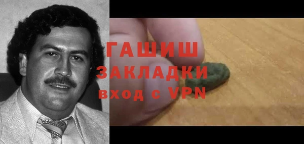 стаф Абдулино