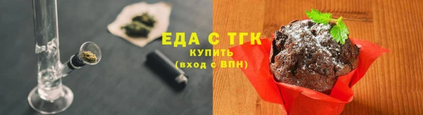ALPHA-PVP Абаза