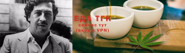 ALPHA-PVP Абаза
