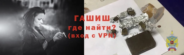 ALPHA-PVP Абаза