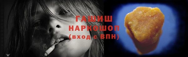 стаф Абдулино