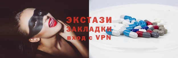 стаф Абдулино