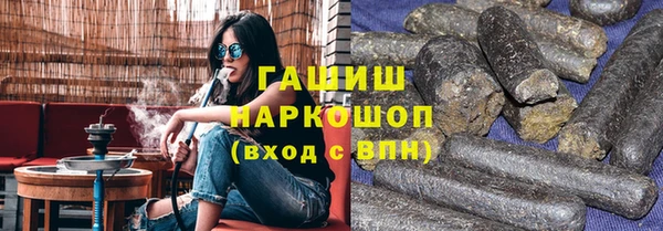кокаин VHQ Абинск