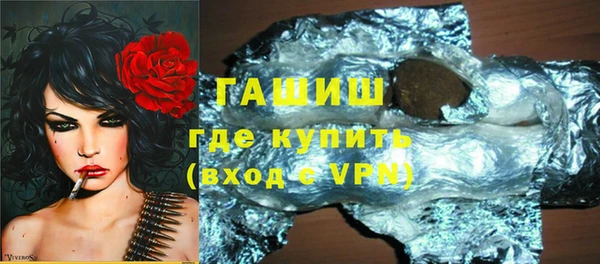 кокаин VHQ Абинск