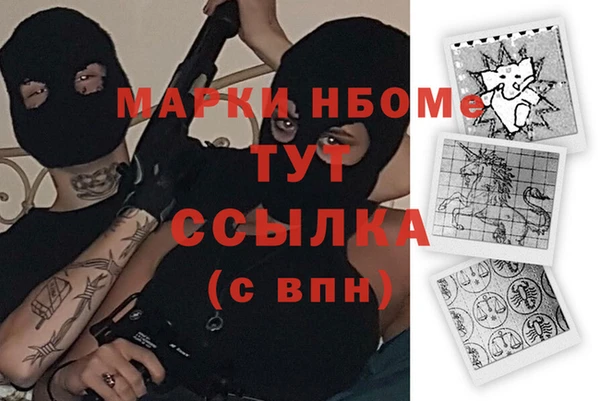 ALPHA-PVP Абаза
