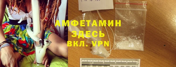стаф Абдулино