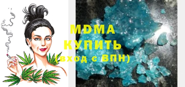 стаф Абдулино