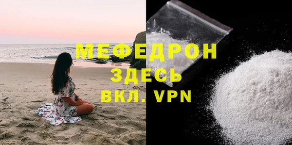 ALPHA-PVP Абаза