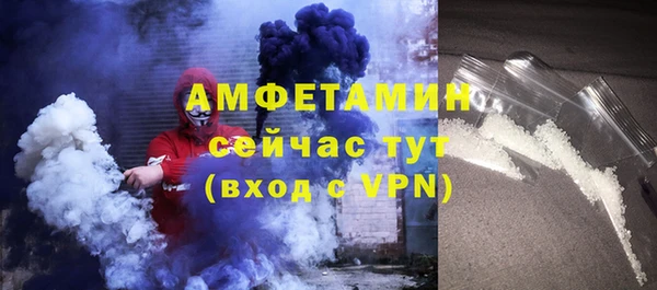 ALPHA-PVP Абаза