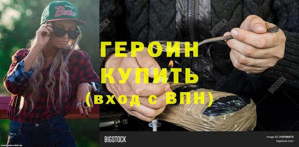 стаф Абдулино