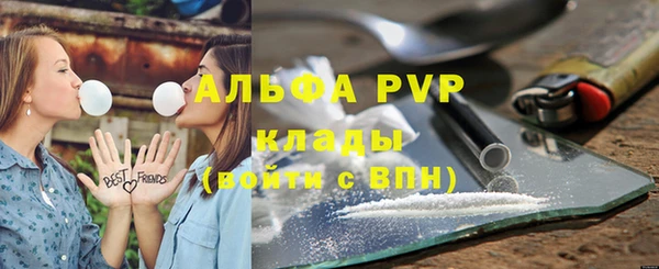 ALPHA-PVP Абаза