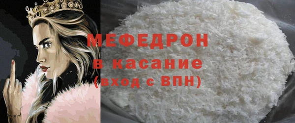 стаф Абдулино
