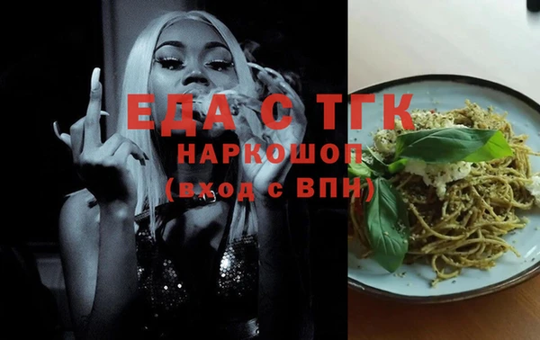 кокаин VHQ Абинск