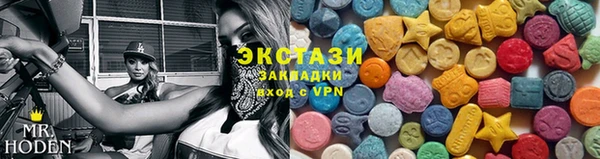 кокаин VHQ Абинск