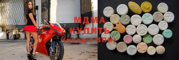 кокаин VHQ Абинск