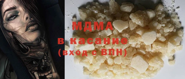стаф Абдулино