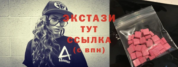ALPHA-PVP Абаза