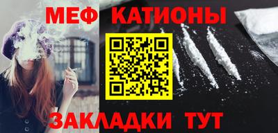 крисы Азнакаево