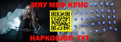 крисы Азнакаево