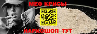 mdpv Абакан