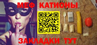 прущие грибы Моздок